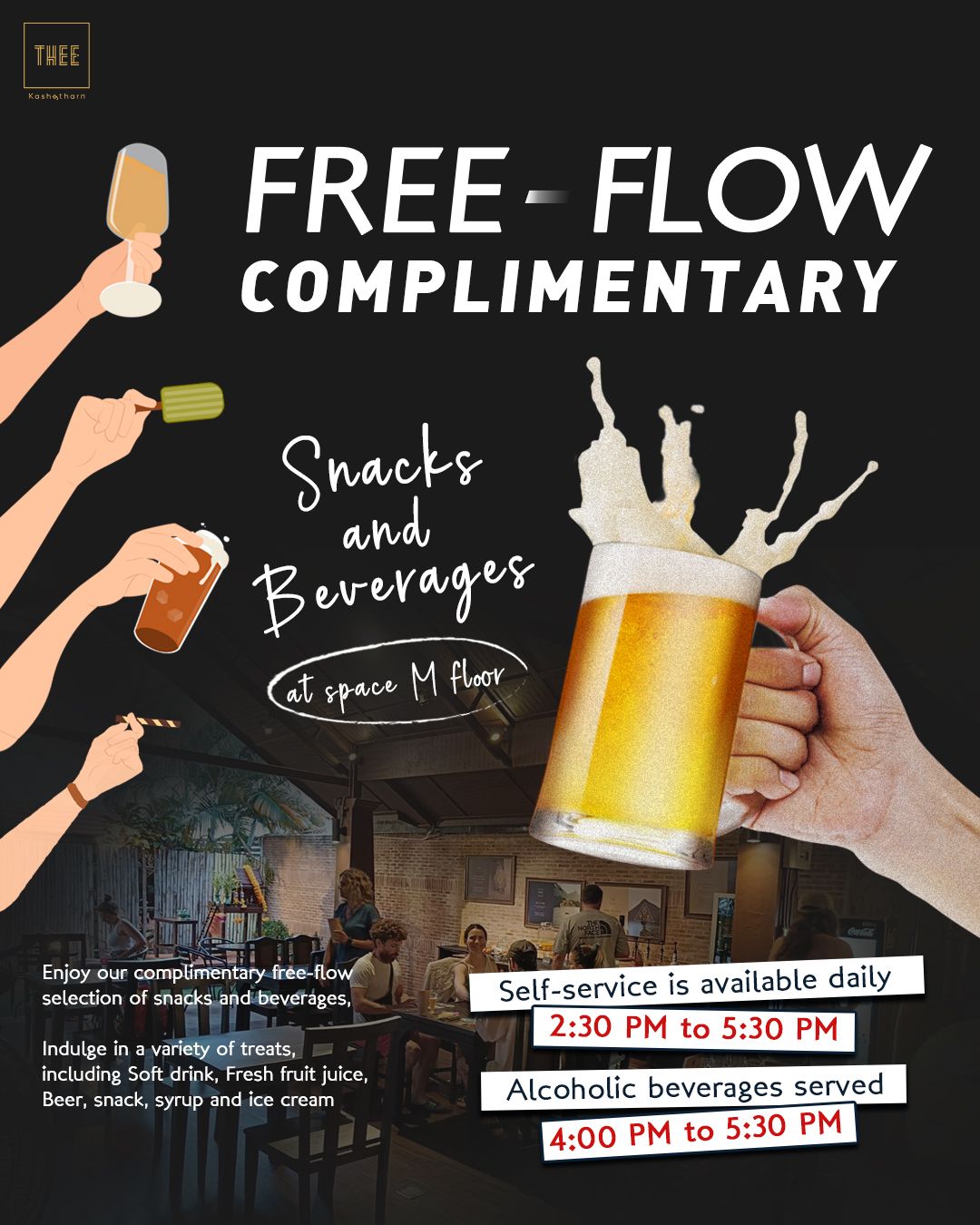 Free Flow Complimentary