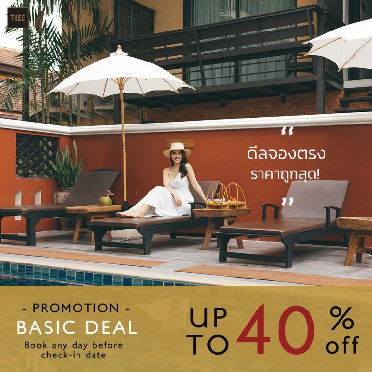 Basic Deal Promotion - Direct booking